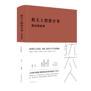最高級(jí)思維 最高級(jí)思維
