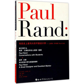設計是什么 設計是什么