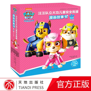 牙齒不見(jiàn)了