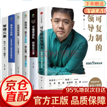 超級(jí)記憶術(shù) 超級(jí)記憶術(shù)