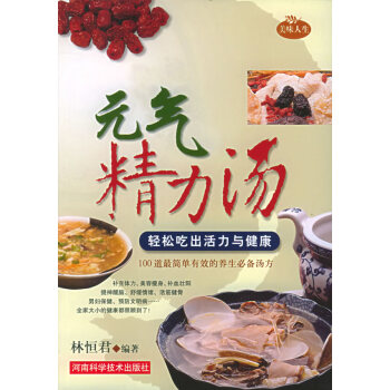 元?dú)饩? title=