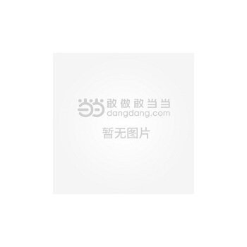 保險營銷學 保險營銷學