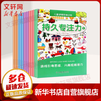 數學思維力 數學思維力