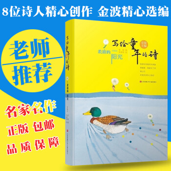 柔軟的陽光 柔軟的陽光