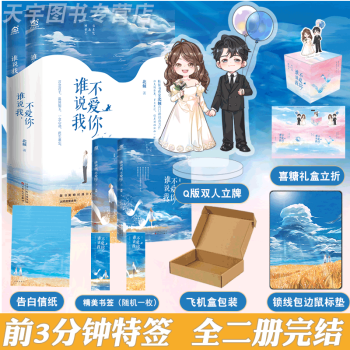 竹馬鑲青梅 竹馬鑲青梅