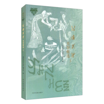 克智精選3 克智精選3