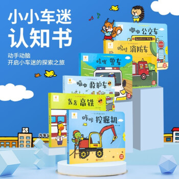 咔咔挖掘機(jī) 咔咔挖掘機(jī)