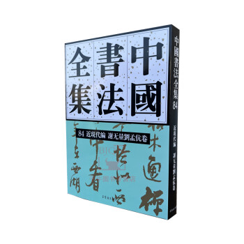 長(zhǎng)恨歌圖卷 長(zhǎng)恨歌圖卷