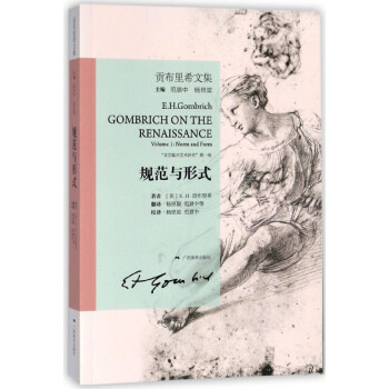規(guī)范與形式 規(guī)范與形式