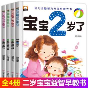 3歲愛閱讀 3歲愛閱讀
