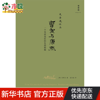 雅言與俗語 雅言與俗語