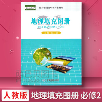 必修第二冊 必修第二冊