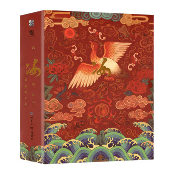 識(shí)汝不識(shí)丁 識(shí)汝不識(shí)丁