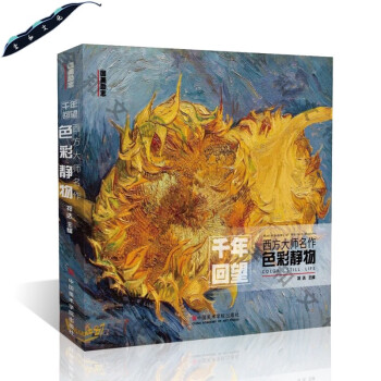 陳劍偉速寫