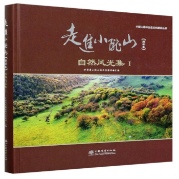 自然風(fēng)光集 自然風(fēng)光集