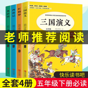 快樂(lè)讀書(shū)吧 快樂(lè)讀書(shū)吧
