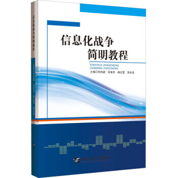 中國皮影戲 中國皮影戲