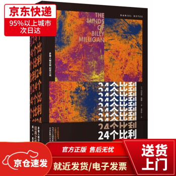24個(gè)比利 24個(gè)比利