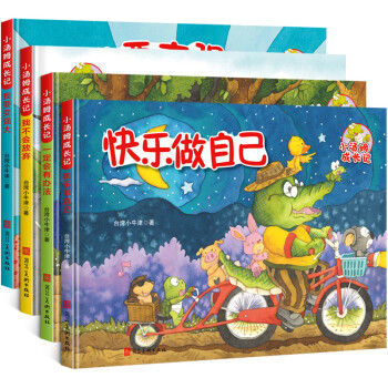 快樂做自己 快樂做自己