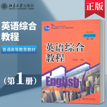 冊學(xué)生用書 冊學(xué)生用書