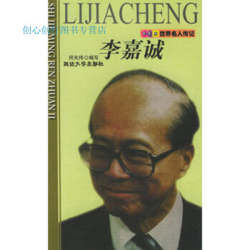 肖邦張家林