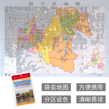 歷下區地圖 歷下區地圖