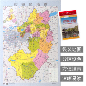 歷城區(qū)地圖 歷城區(qū)地圖