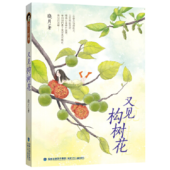 又見構(gòu)樹花 又見構(gòu)樹花