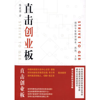 直擊創(chuàng)業(yè)板 直擊創(chuàng)業(yè)板