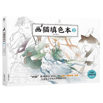 畫貓?zhí)钌? title=