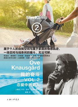 我的奮斗2 我的奮斗2