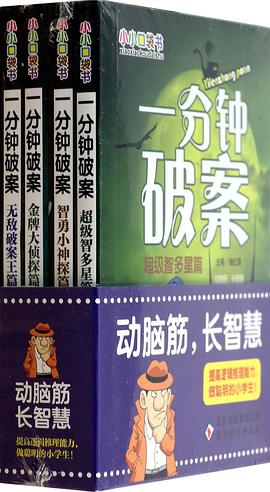 小小口袋書 小小口袋書