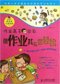 北大氣質(zhì)課 北大氣質(zhì)課