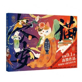 瓜幾拉畫(huà)貓 瓜幾拉畫(huà)貓