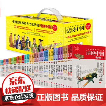 創世在東方 創世在東方