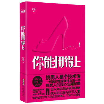 你能用得上 你能用得上