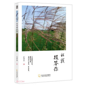 讓我報(bào)答你 讓我報(bào)答你