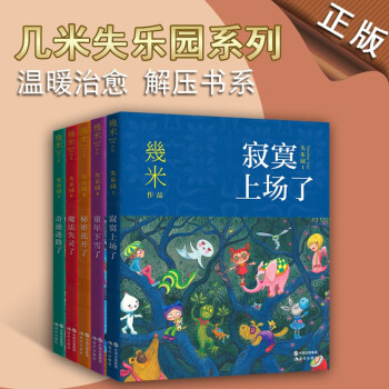 秘密花開了
