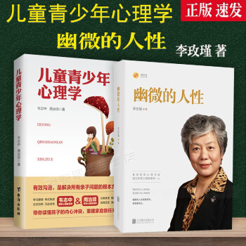 社交心理學(xué) 社交心理學(xué)