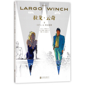 拉戈云奇 拉戈云奇