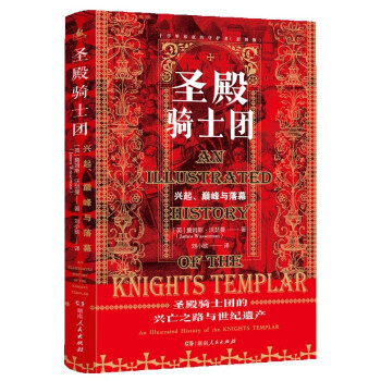 圣殿騎士團(tuán)