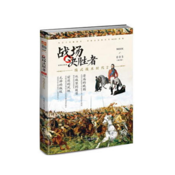 戰(zhàn)場決勝者 戰(zhàn)場決勝者