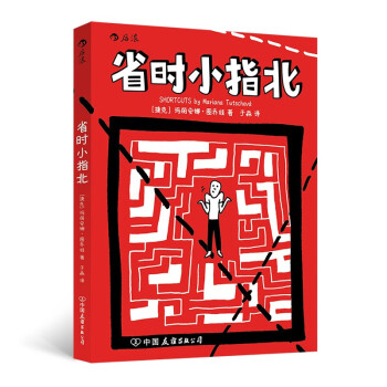 省時(shí)小指北 省時(shí)小指北