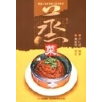 蒸菜盧仁成