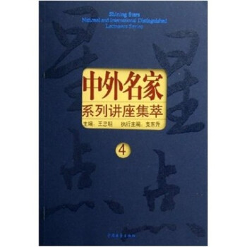 星星點(diǎn)點(diǎn)4 星星點(diǎn)點(diǎn)4