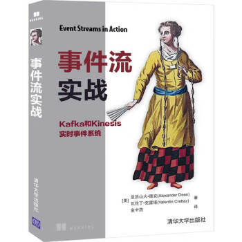 事件流實(shí)戰(zhàn) 事件流實(shí)戰(zhàn)