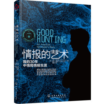 情報的藝術(shù) 情報的藝術(shù)