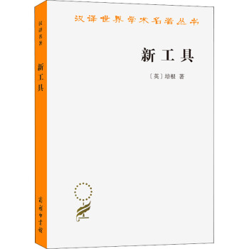 新工具圖書(shū) 新工具圖書(shū)