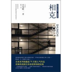 樂讀文庫(kù)相克 樂讀文庫(kù)相克