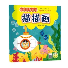 快樂(lè)益智游戲 快樂(lè)益智游戲